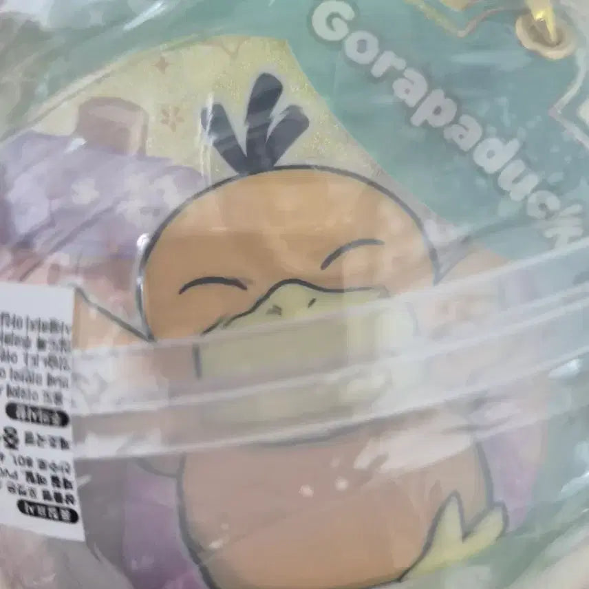 [BUNJANG] Pokemon Gacha Goraduck Can Badge Fan Keychain Collection (Sealed) / [미개봉] 포켓몬 가챠 > 고라파덕 캔뱃지 부채 키링 컬렉션