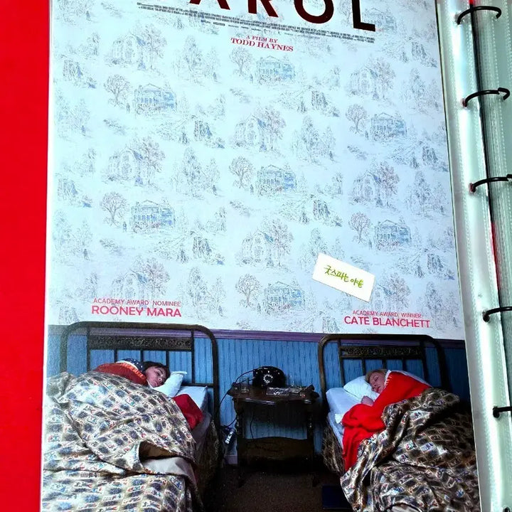 [BUNJANG] Carol (2015) A3 Film Poster - Todd Haynes, Cate Blanchett / [전용박스포장]영화 토드헤인즈 케이트블란쳇 캐롤 포스터(A3)