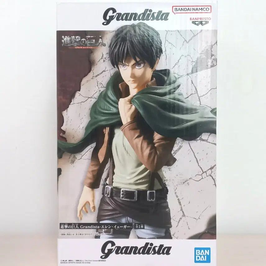 [BUNJANG] Attack on Titan Grandista Eren Figure / 진격의거인 그란디스타 에렌 피규어
