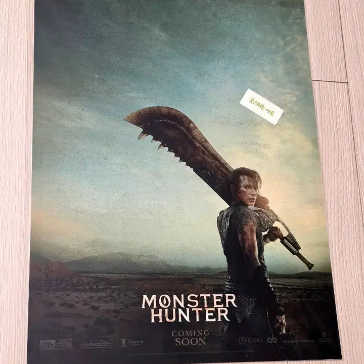[BUNJANG] Monster Hunter Milla Jovovich Movie Poster (A3) / [전용박스포장]영화 몬스터헌터 밀라요보비치 포스터(A3)