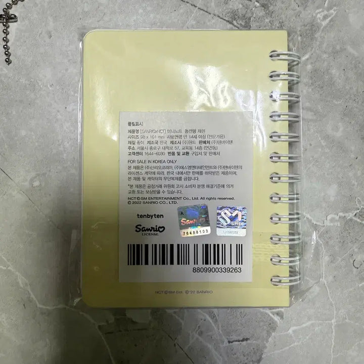 [BUNJANG] Sanrio x NCT 127 Jaehyun Collaboration Pompompurin Mini Notebook / 산리오 엔시티 127 재현 콜라보 폼폼푸린 노트