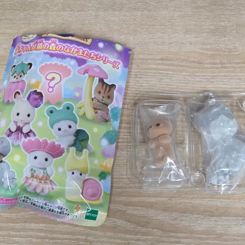[BUNJANG] Sylvanian Families Forest Friends Dolbanyan / 실바니안 패밀리 숲속 친구들 돌바니안