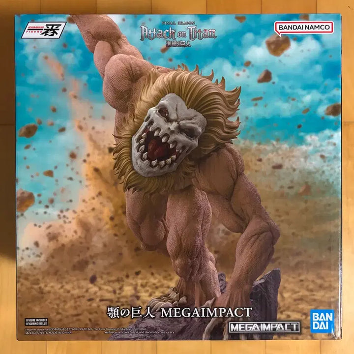 [BUNJANG] Ichiban Kuji Attack on Titan Jaw Titan Figure / 제일복권 진격의 거인 B상 턱거인 이치방쇼
