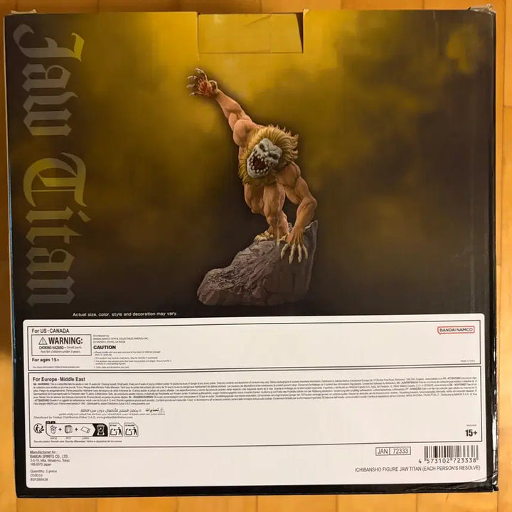 [BUNJANG] Ichiban Kuji Attack on Titan Jaw Titan Figure / 제일복권 진격의 거인 B상 턱거인 이치방쇼