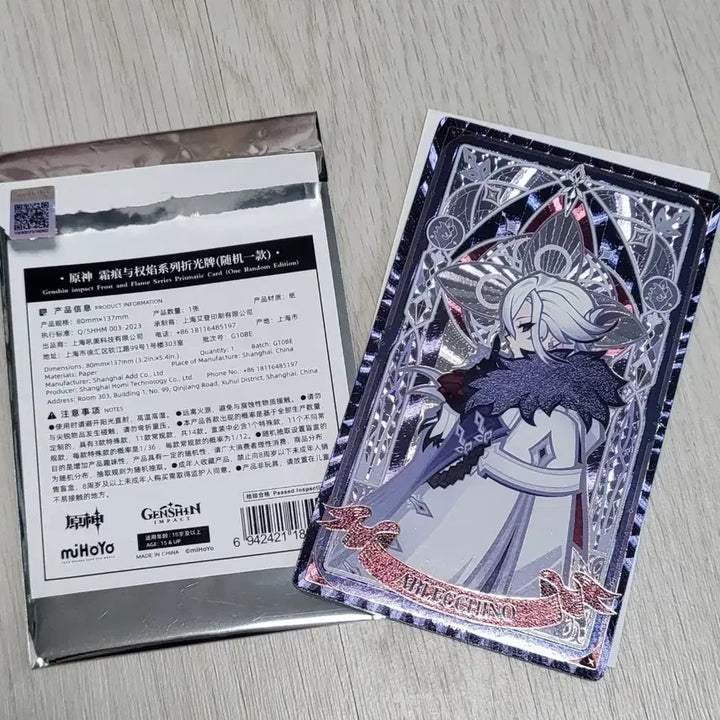 [BUNJANG] Genshin Impact Arlecchino Fatui Harbinger Photocard / 원신 아를레키노 공식 서리와불꽃 우인단 집행관 포토카드