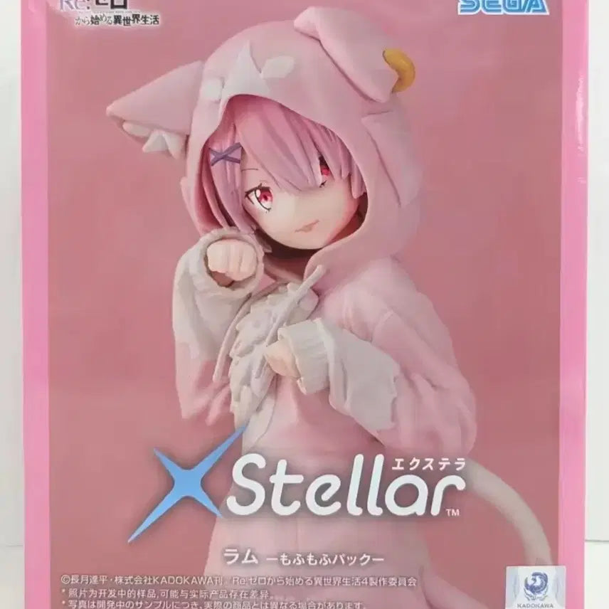 [BUNJANG] Sega Re:Zero Ram Figure (Pink) / [미개봉] 세가 Re: 제로 렘 피규어