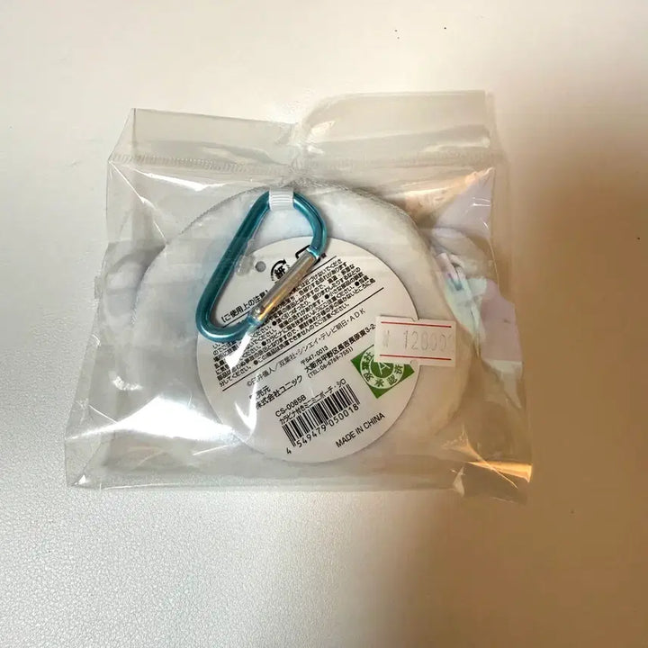 [BUNJANG] White Dog Coin Pouch / 짱구는 못말려 흰둥이 동전지갑 파우치
