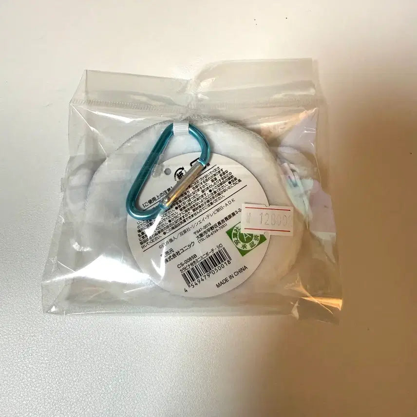 [BUNJANG] White Dog Coin Pouch / 짱구는 못말려 흰둥이 동전지갑 파우치