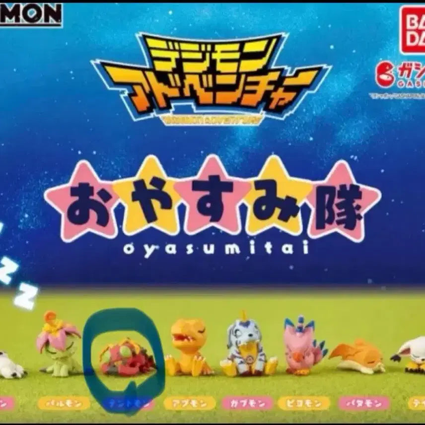 [BUNJANG] Digimon Oyasumi Gacha Tentomon Figure / 잠자는 디지몬 오야스미 가챠 텐타몬 피규어 뽑기