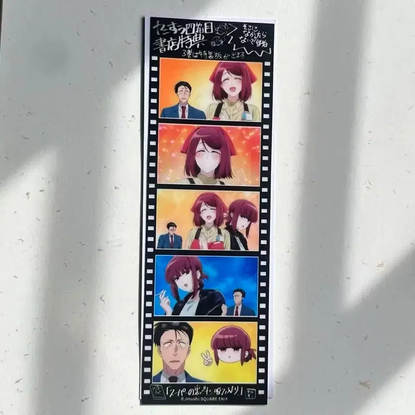 [BUNJANG] Bookmarker Film Set / 슈퍼 뒤에서 책갈피필름 (개당