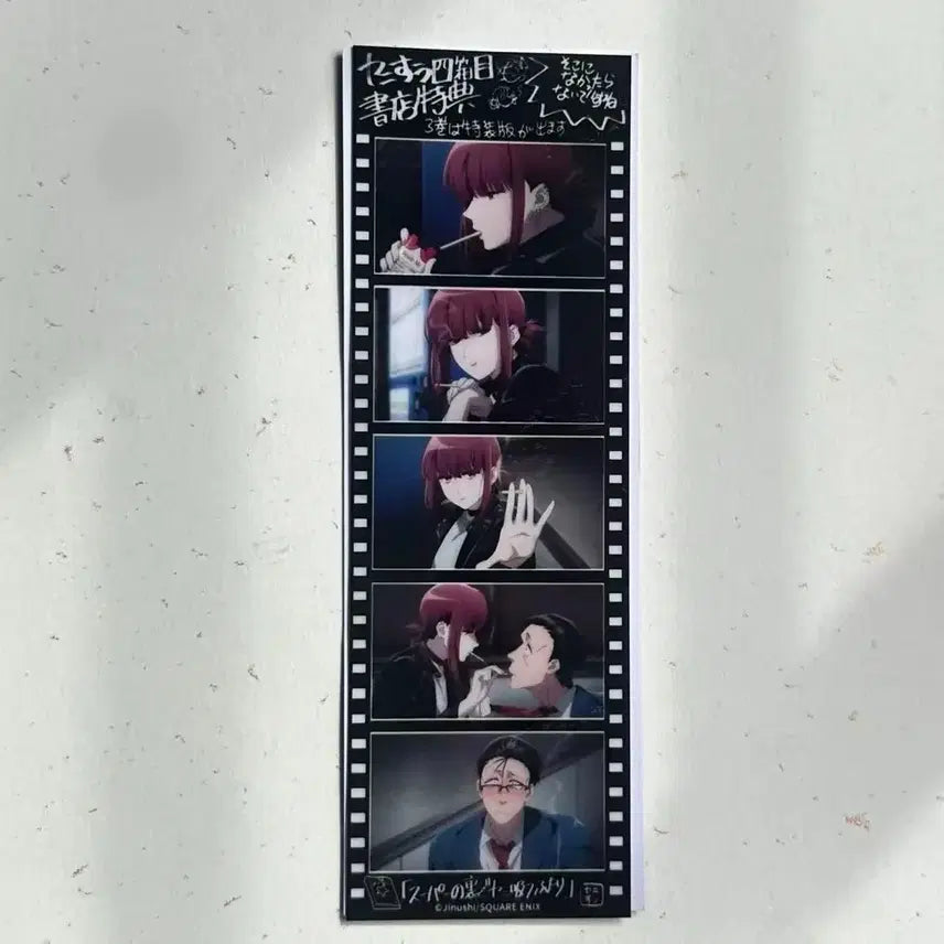 [BUNJANG] Bookmarker Film Set / 슈퍼 뒤에서 책갈피필름 (개당