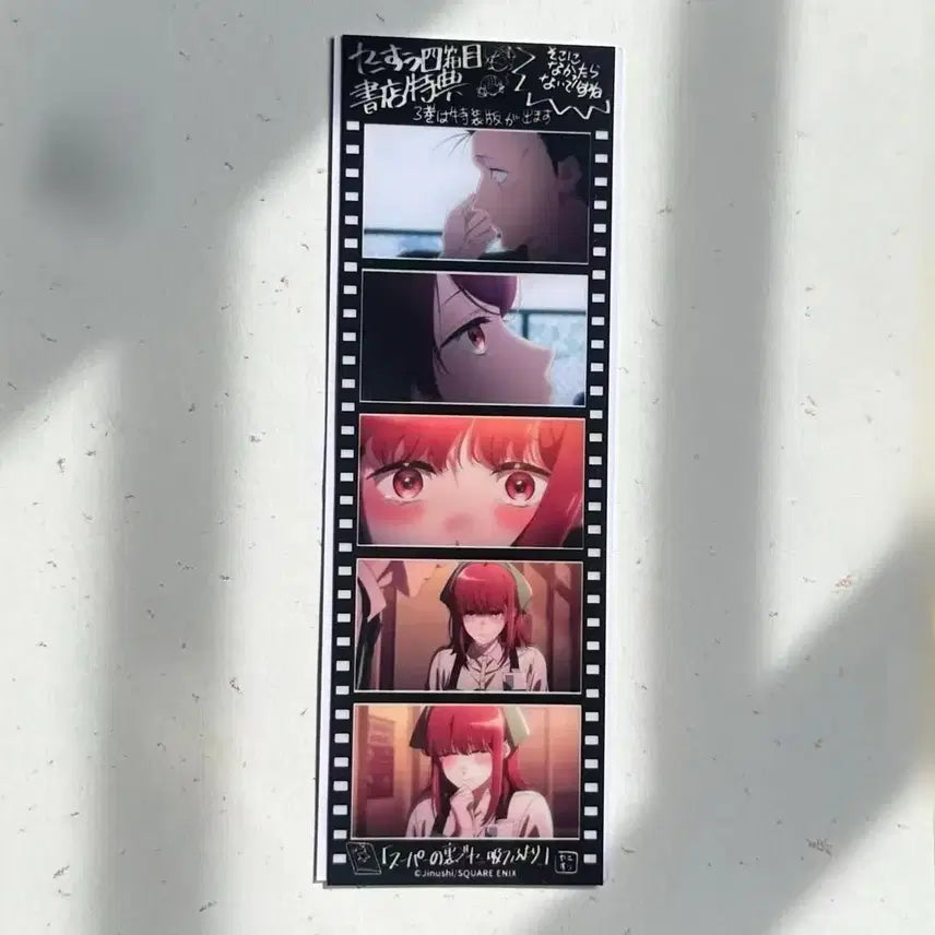 [BUNJANG] Bookmarker Film Set / 슈퍼 뒤에서 책갈피필름 (개당