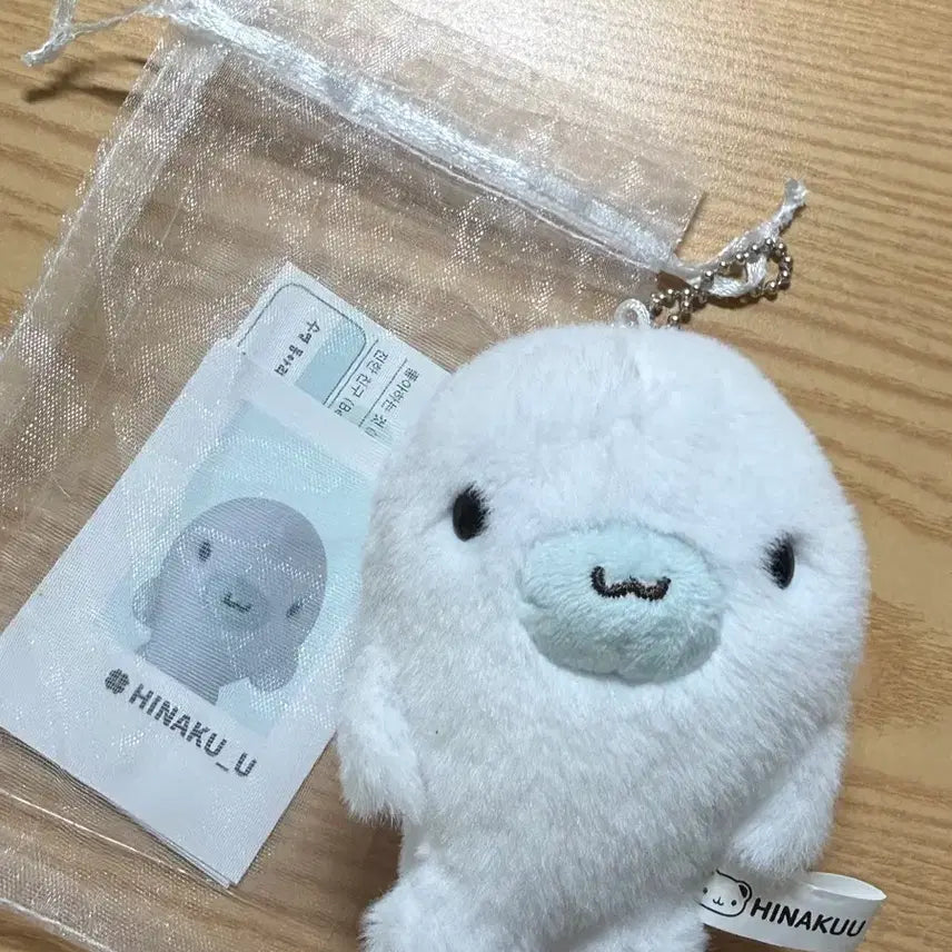[BUNJANG] Hinakuu Seal Plush Doll / 35000 / 히나쿠우 물범 인형