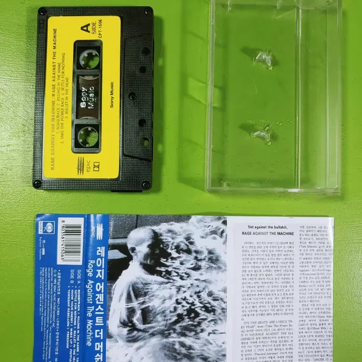 [BUNJANG] Rage Against The Machine 1st Album Cassette Tape / 레이지 어게인스트 더 머신 1집 카세트 테이프