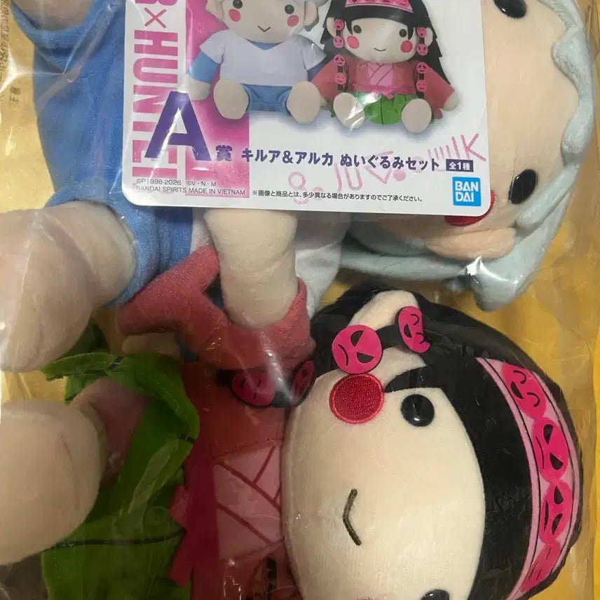 [BUNJANG] Hunter x Hunter Ichiban Kuji Prize A Figure / 헌헌 헌터헌터 이치방쿠지 제일복권 A상