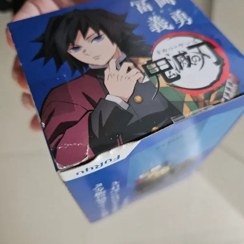 [BUNJANG] Demon Slayer Giyu Hikkage Another Version Figure (Sealed) / 미개봉) 귀멸의칼날 기유 힛카게 어나더 버전