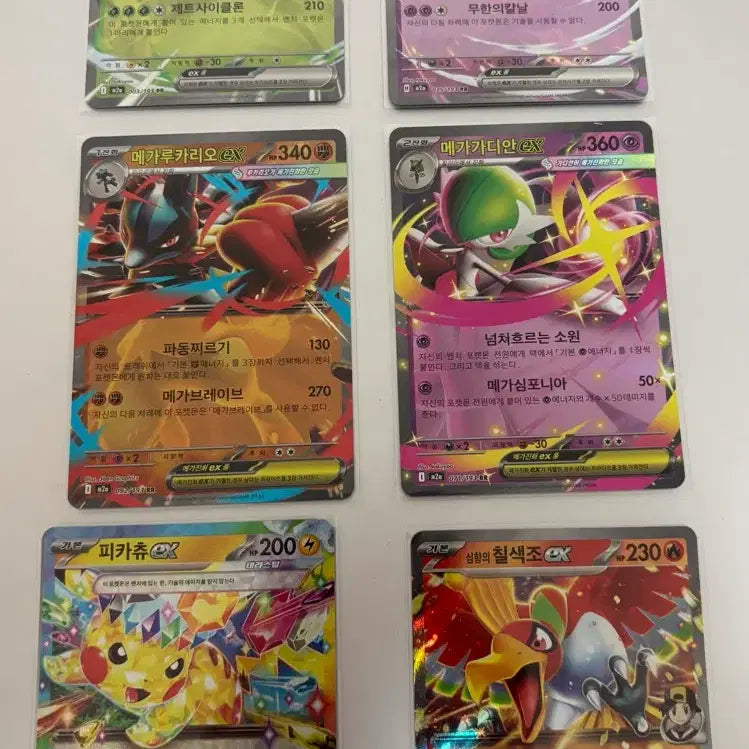 [BUNJANG] Pokemon Cards RR/AR Bundle Set / 포켓몬 카드 rr,ar 일괄