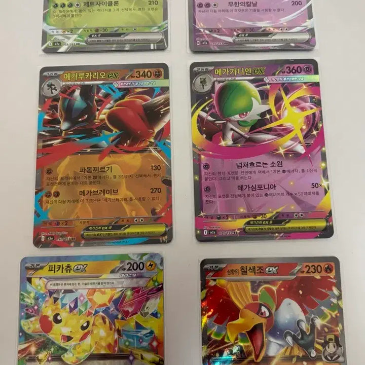 [BUNJANG] Pokemon Cards RR/AR Bundle Set / 포켓몬 카드 rr,ar 일괄