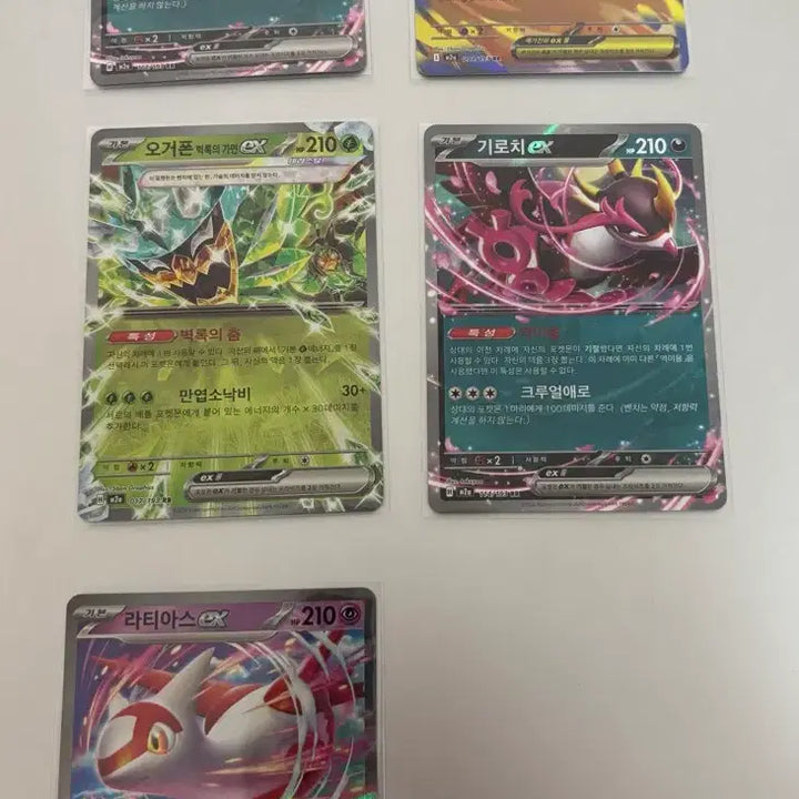 [BUNJANG] Pokemon Cards RR/AR Bundle Set / 포켓몬 카드 rr,ar 일괄