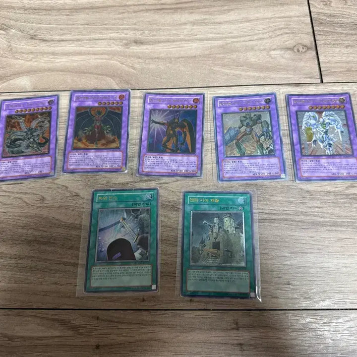 [BUNJANG] Yu-Gi-Oh! Ultimate Rare Card Collection / 유희왕카드 얼티밋레어 일괄판매