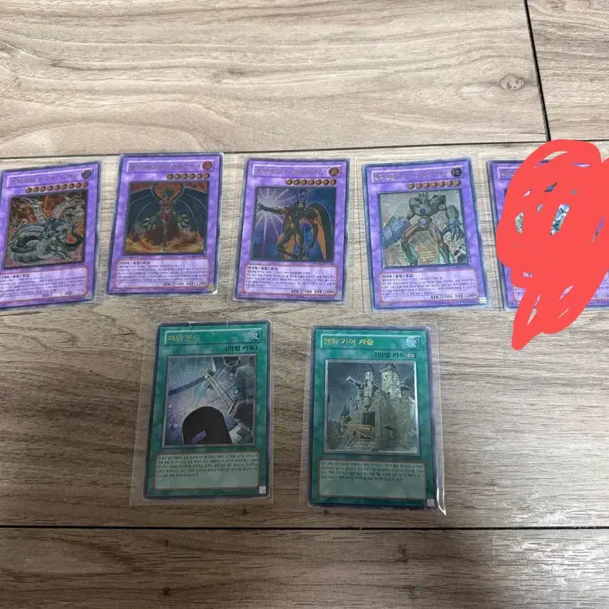 [BUNJANG] Yu-Gi-Oh! Ultimate Rare Card Collection / 유희왕카드 얼티밋레어 일괄판매