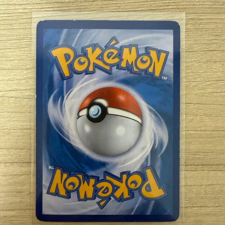 [BUNJANG] Rayquaza GX HR Pokémon Card / 포켓몬카드 레쿠쟈gx hr