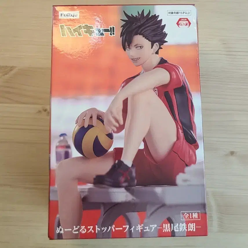 [BUNJANG] FURYU Haikyuu!! Tetsuro Kuroo Noodle Stopper Figure (Sealed) / 미개봉)하이큐 쿠로오 테츠로 누들스토퍼 정품 피규어 후류 네코마 굿즈 누스토 누들 컵라면 받침