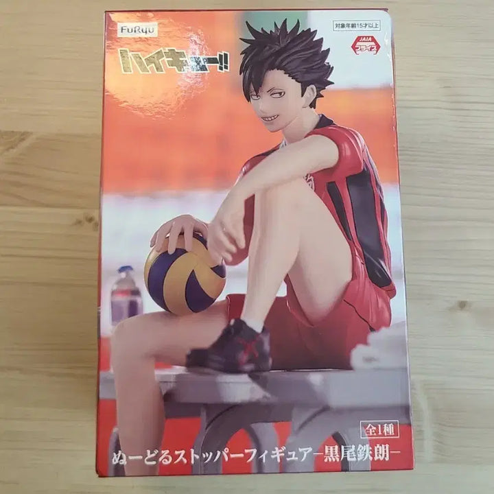 [BUNJANG] FURYU Haikyuu!! Tetsuro Kuroo Noodle Stopper Figure (Sealed) / 미개봉)하이큐 쿠로오 테츠로 누들스토퍼 정품 피규어 후류 네코마 굿즈 누스토 누들 컵라면 받침