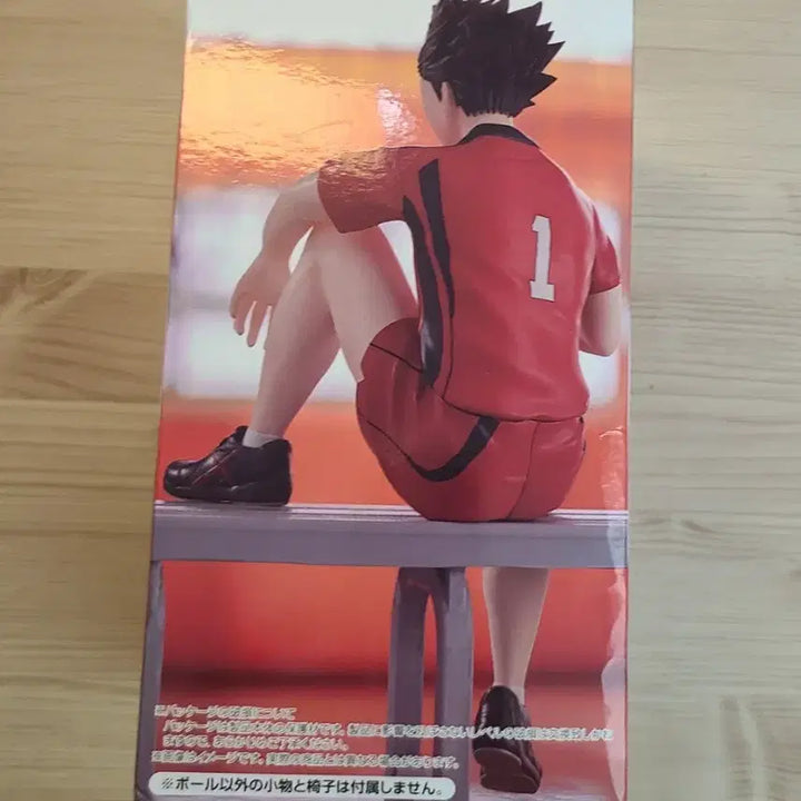 [BUNJANG] FURYU Haikyuu!! Tetsuro Kuroo Noodle Stopper Figure (Sealed) / 미개봉)하이큐 쿠로오 테츠로 누들스토퍼 정품 피규어 후류 네코마 굿즈 누스토 누들 컵라면 받침