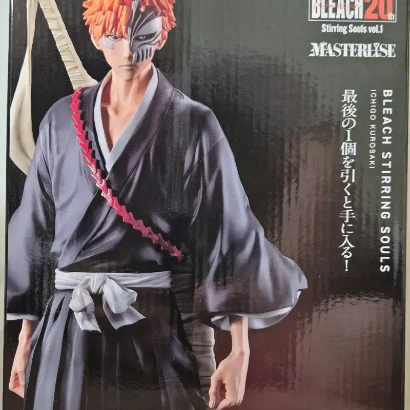 [BUNJANG] Bleach Ichigo Last One Figure (Sealed) / 미개봉)) 블리치 이치고 피규어 라스트원