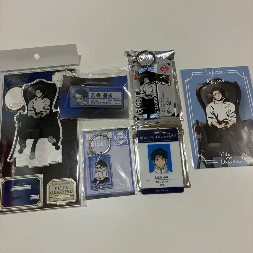 [BUNJANG] Jujutsu Kaisen Yuta Okkotsu Goods Bundle Set / 주술회전 옷코츠 유타 굿즈