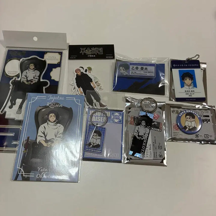 [BUNJANG] Jujutsu Kaisen Yuta Okkotsu Goods Bundle Set / 주술회전 옷코츠 유타 굿즈