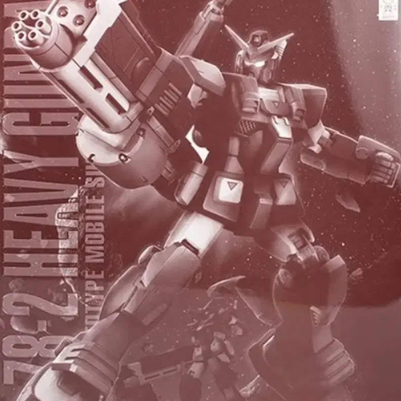 [BUNJANG] Bandai MG Gundam RX-78-2 Heavy Gundam / 반다이 MG 건담 RX-78-2 헤비 건담