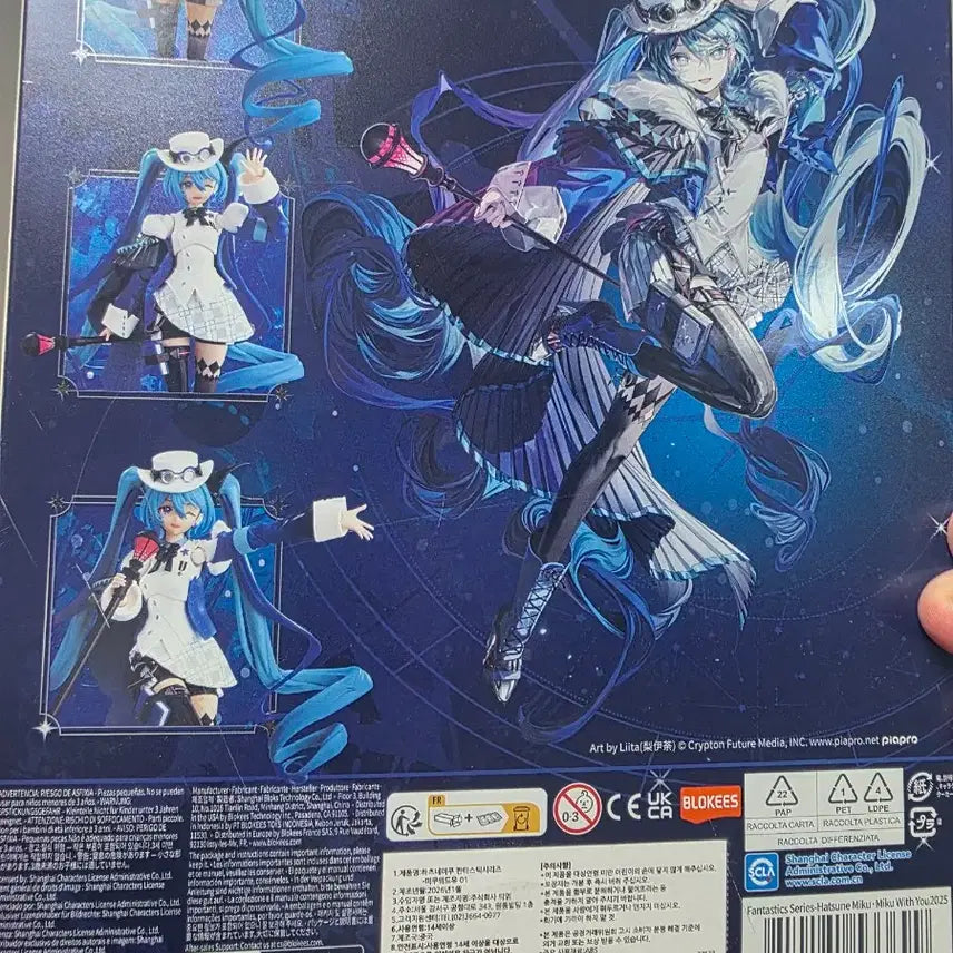 [BUNJANG] Hatsune Miku Fantastic with You 2025 Bloxy Figure (Sealed) / 미개봉 하츠네 미쿠 판타스틱 with you 2025 블로키 피규어 판매합니다
