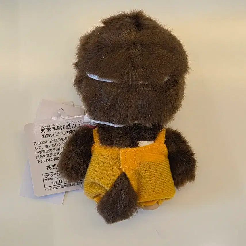 [BUNJANG] Monchhichi Wolf Bebecchi (Authentic) / 늑대 베베치치 몬치치(정품)