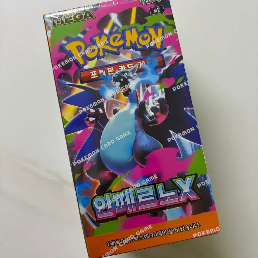 [BUNJANG] Pokémon Inferno X Booster Pack (Sealed) / 포켓몬 인페르노 X