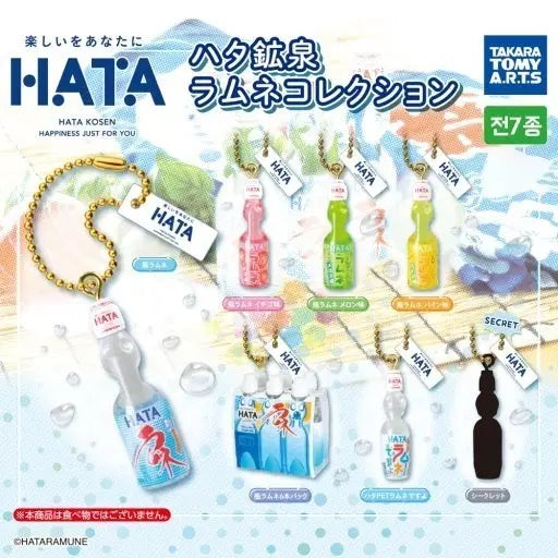 [BUNJANG] Hata Ramune Soda Miniature Mascot Gacha Keyring / 하타 라무네 소다 미니어처 마스코트 가챠 키링