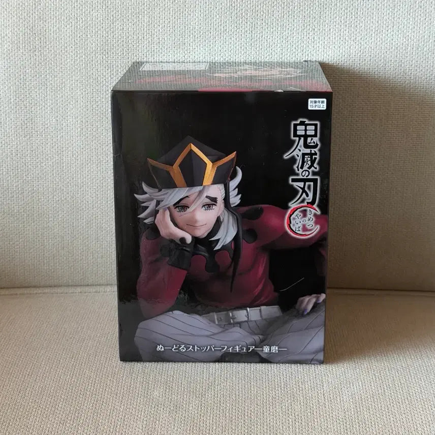 [BUNJANG] Demon Slayer Doma Noodle Stopper Figure (Sealed) / (미개봉) 귀멸의 칼날 도우마 누들스토퍼 피규어
