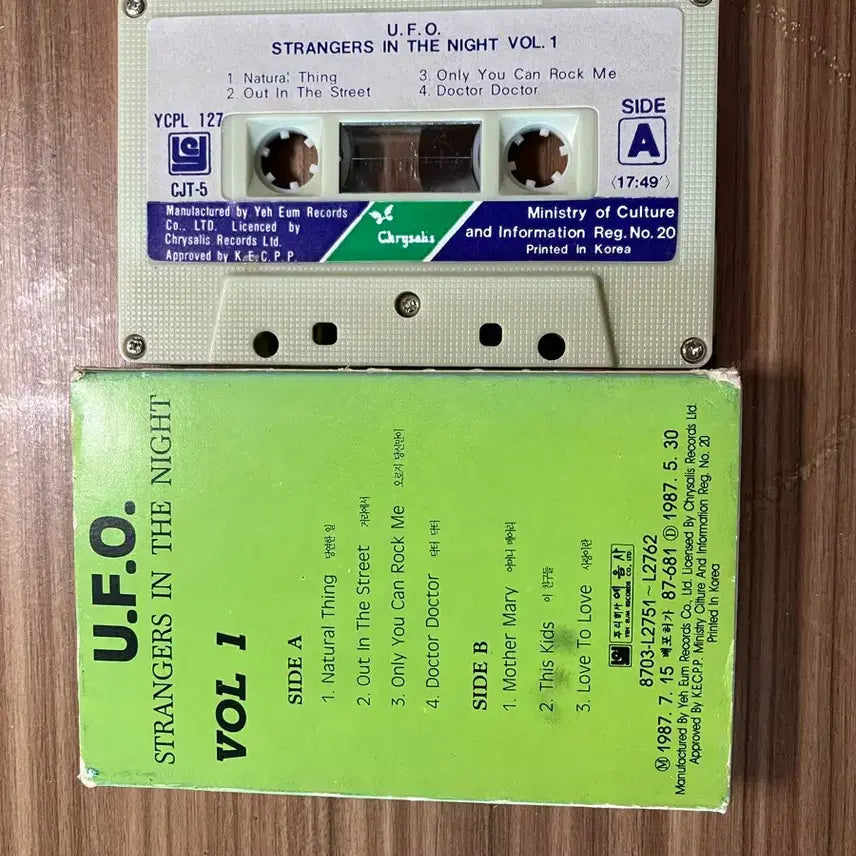 [BUNJANG] U.F.O. Strangers in the Night Live Cassette Tape / U.F.O. 스트레인저스 인 더 나이트 라이브 카세트 테이프