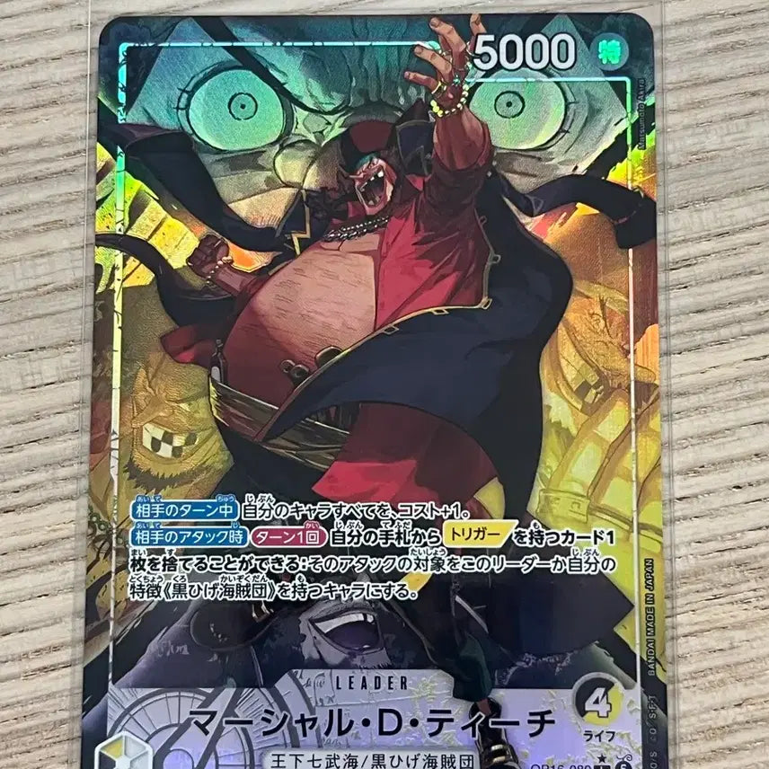 [BUNJANG] One Piece Card Teach (Japanese Edition) / (일판 l-p) 원피스 카드 티치