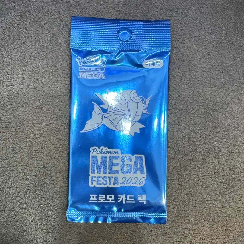 [BUNJANG] Sealed Magikarp Promo Card / 미개봉 잉어킹 프로모 카드