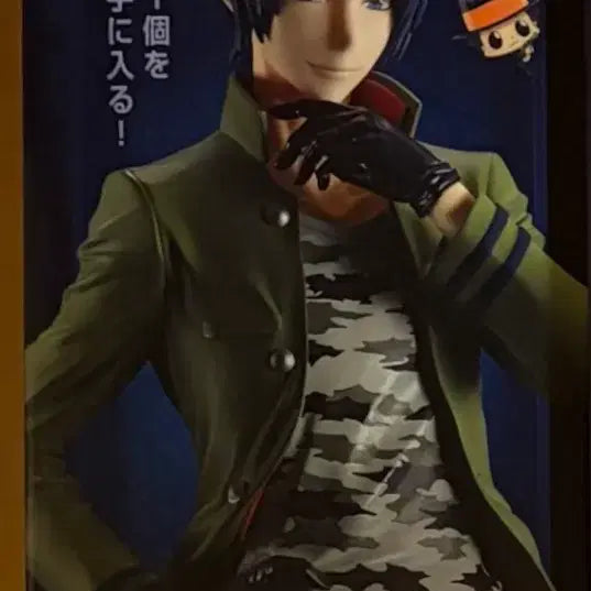 [BUNJANG] Katekyo Hitman Reborn! Last One Prize Mukuro Rokudo Figure (Sealed) / 제일복권 가히리 라스트원 무쿠로 미개봉