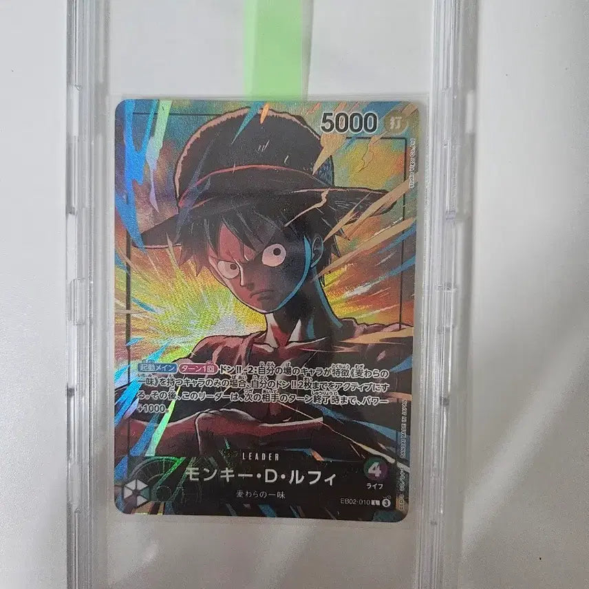 [BUNJANG] One Piece Card Monkey D. Luffy Leader EB02-010 / 원피스 카드 몽키 D 루피 리더 EB02-010