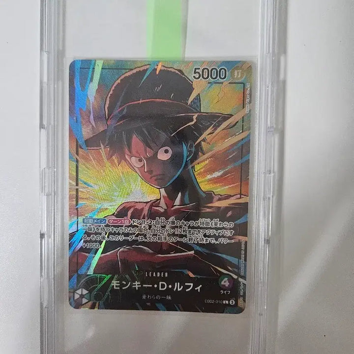 [BUNJANG] One Piece Card Monkey D. Luffy Leader EB02-010 / 원피스 카드 몽키 D 루피 리더 EB02-010