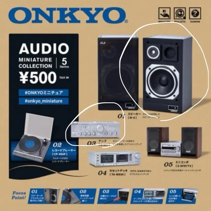 [BUNJANG] Onkyo Mini Speaker 2-Unit Set with Amplifier / 온쿄 미니 스피커 2개 + 앰프 세트 가챠