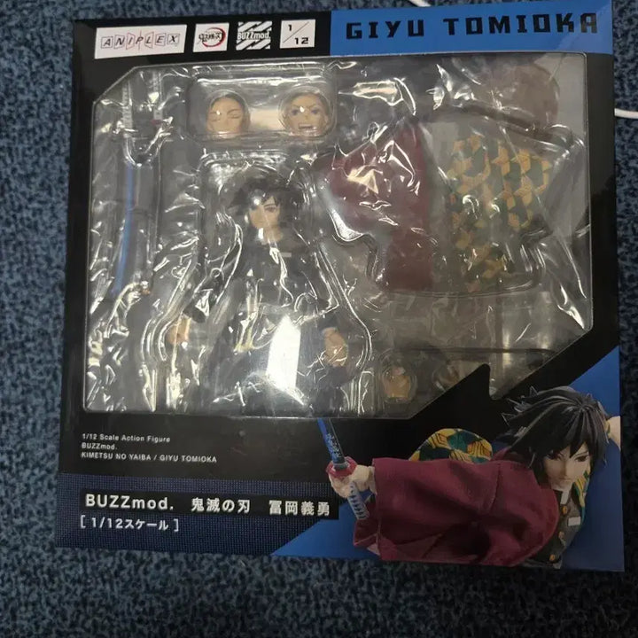 [BUNJANG] Demon Slayer Hashira Mode Tomioka Giyu Figure / 귀멸의칼날 버즈모드 토미오카 기유+SHF 탄지로