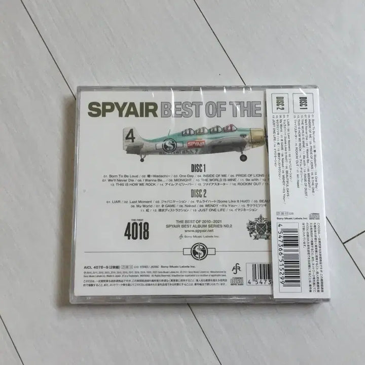 [BUNJANG] SPYAIR Best Of The Best 2CD / SPYAIR 스파이에어 Best Of The Best 2CD
