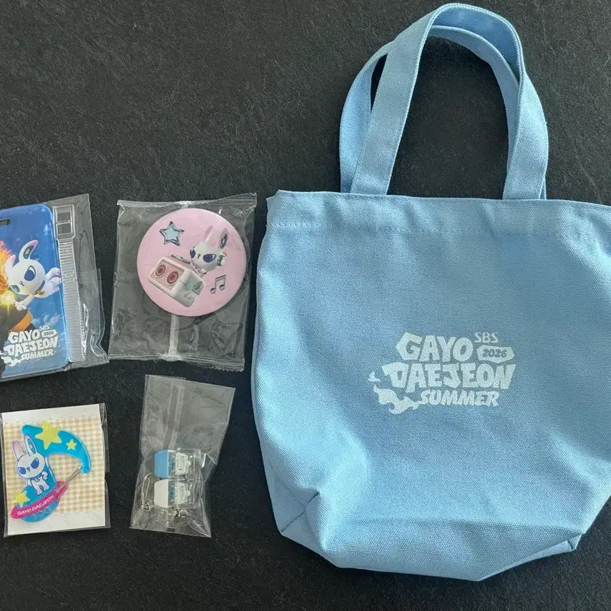 [BUNJANG] SBS Gayo Daejeon Summer Kit (2026) / 미개봉 SBS 가요대전 썸머 summer kit 썸가대