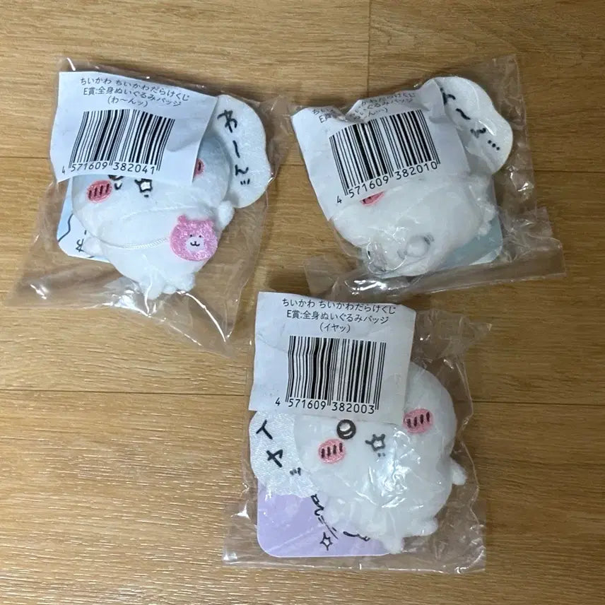 [BUNJANG] Chiikawa "Full of Chiikawa" Kuji Prize E Bundle Set / 치이카와투성이 쿠지 e상 일괄