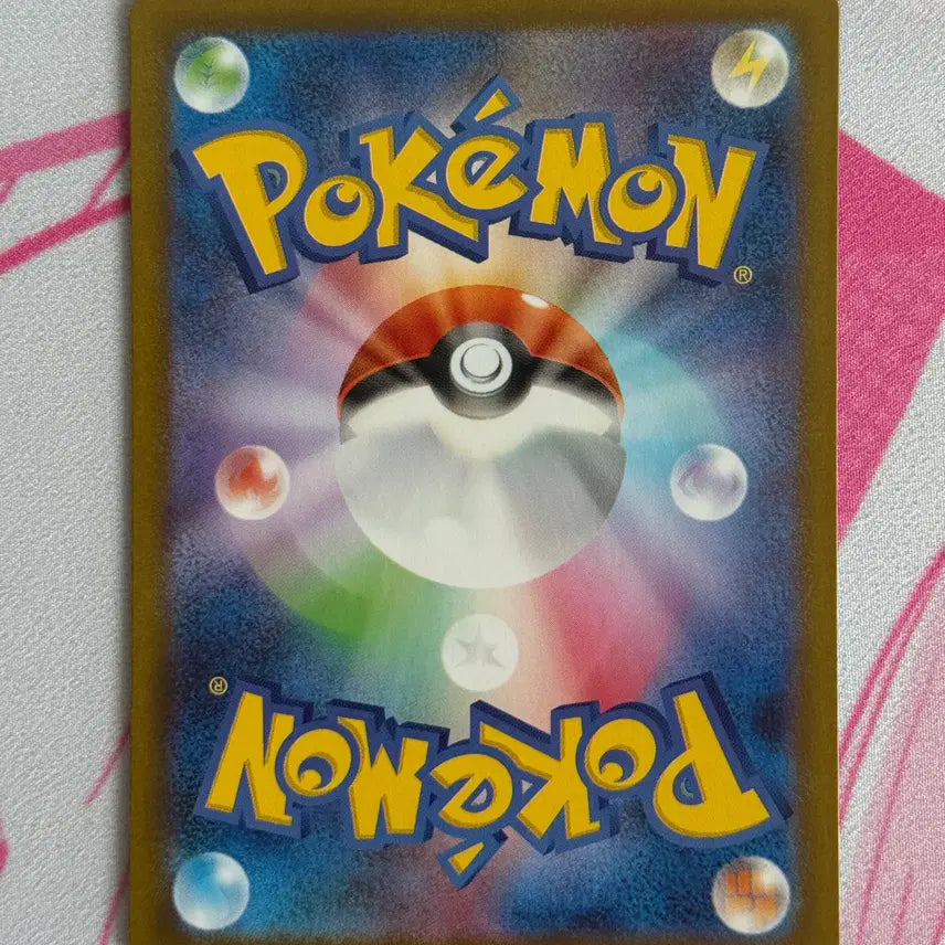 [BUNJANG] Pokemon Card Glaceon Monster Ball (Grade S-A) / [포켓몬 카드]일판 글레이시아 몬스터볼 판매 ( S ~ A급)